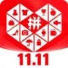Software Logo